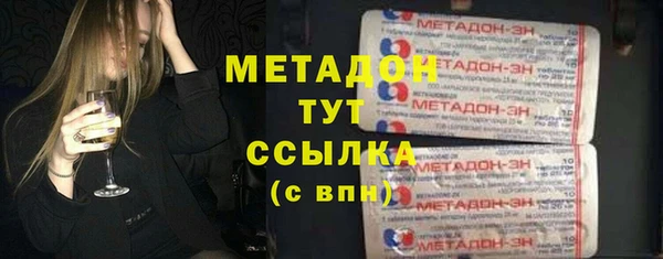 меф VHQ Вязьма