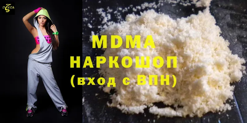 MDMA crystal  наркошоп  мега ССЫЛКА  Петровск-Забайкальский 